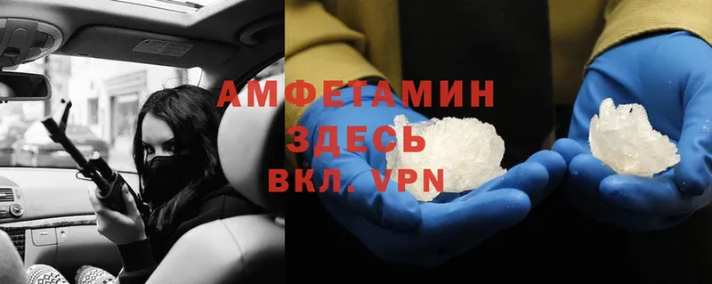 где купить наркотик  Сортавала  Amphetamine VHQ 