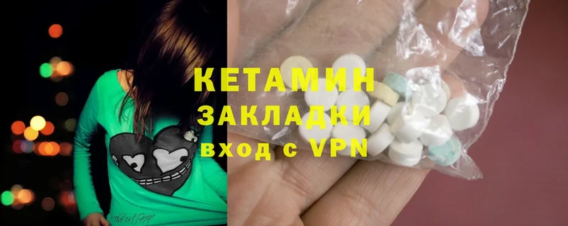 Кетамин ketamine  мега ссылка  Сортавала  даркнет сайт 