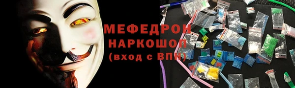 MDMA Premium VHQ Горнозаводск