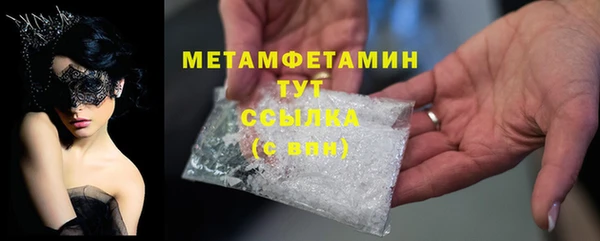 MDMA Premium VHQ Горнозаводск