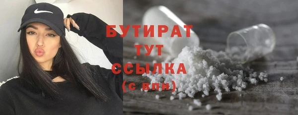 MDMA Premium VHQ Горнозаводск