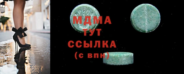 MDMA Premium VHQ Горнозаводск