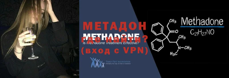 МЕТАДОН VHQ  где продают   Сортавала 